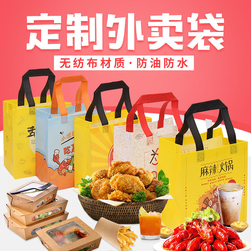 拉萨市无纺布袋和纸袋的区别