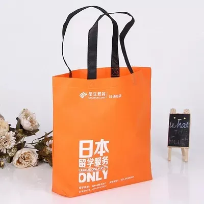 拉萨市联诚包装无纺布袋的特点—你知多少？