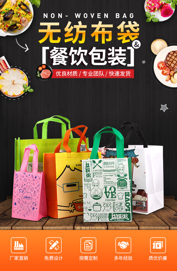 拉萨市无纺布袋无纺布手提环保袋定制