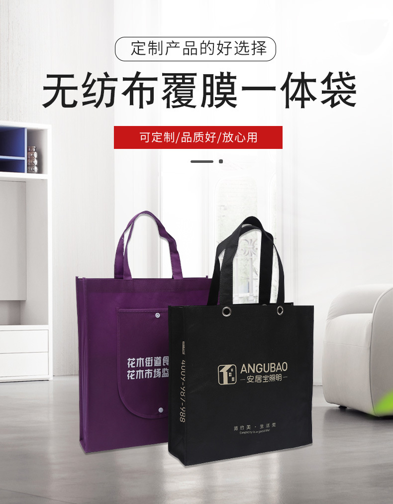 拉萨市无纺布袋厂联诚包装