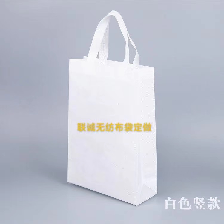 拉萨市无纺布袋定做