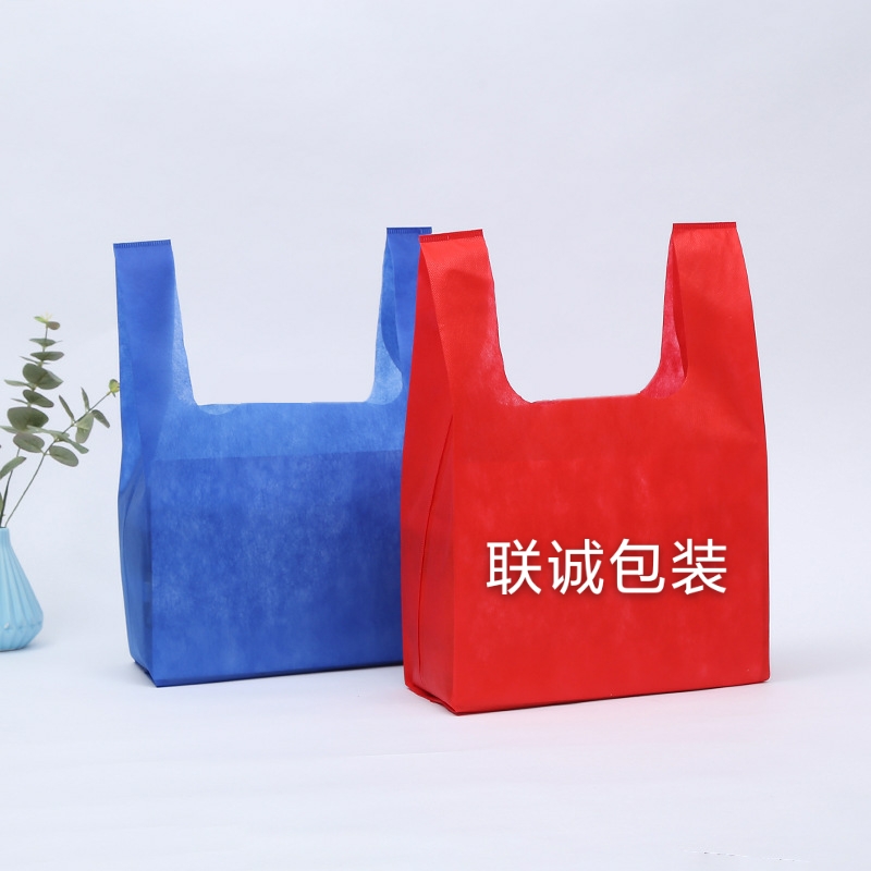 拉萨市无纺布背心袋定制
