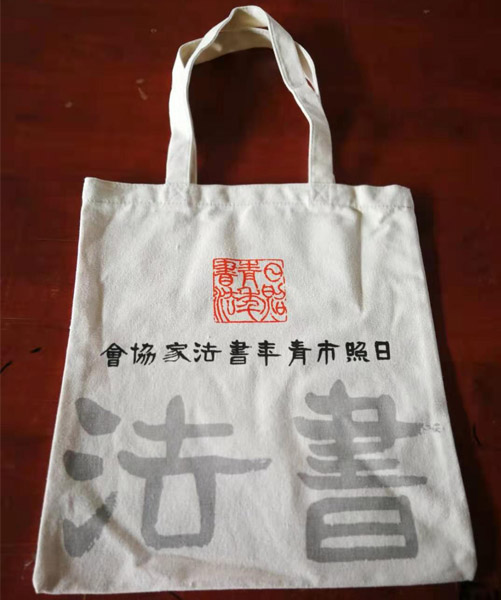 拉萨市帆布袋定做流程