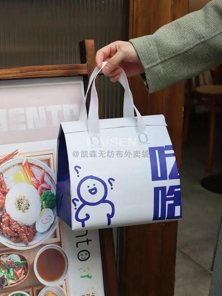 拉萨市无纺布是怎样制作出来的，可以降解吗？
