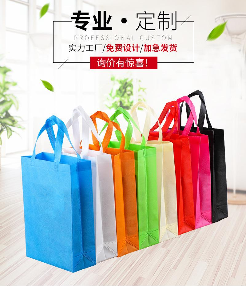 拉萨市无纺布手提袋无纺布立体袋
