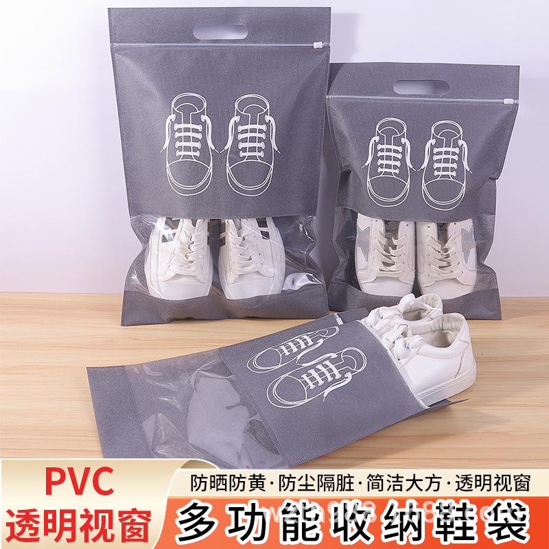 拉萨市无纺布鞋子收纳袋