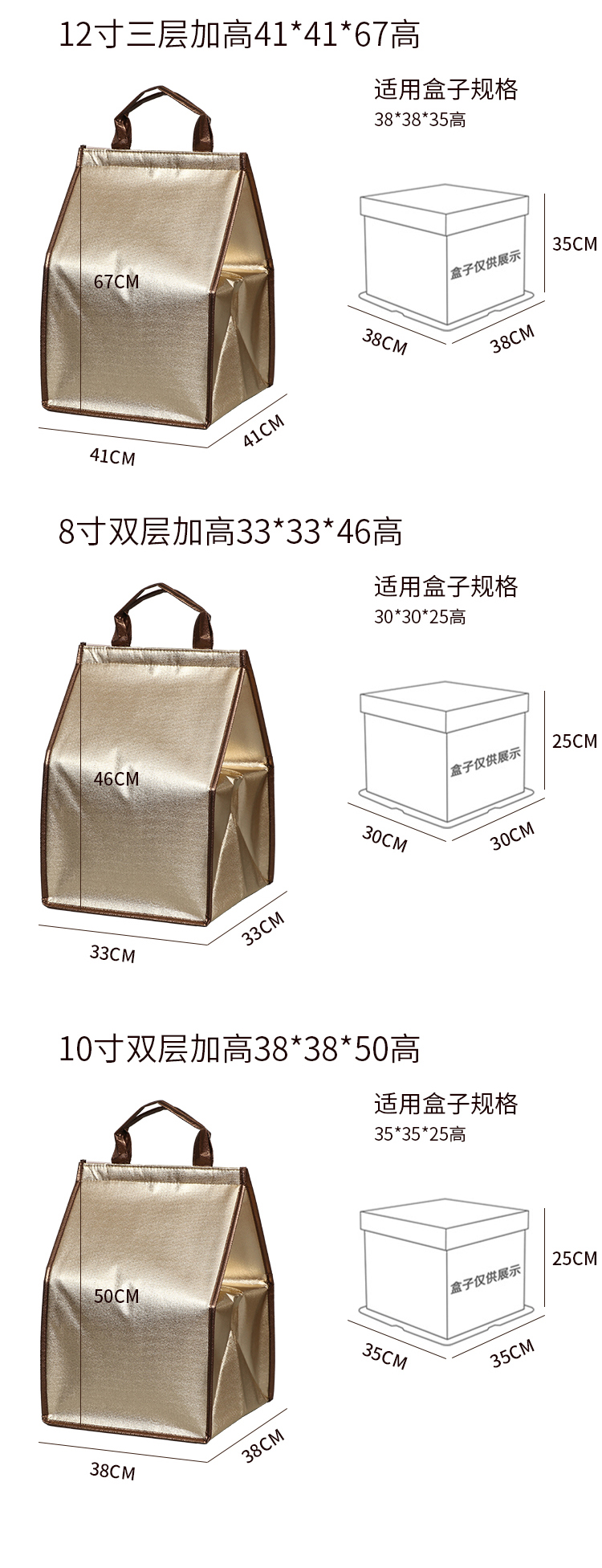 拉萨市蛋糕外卖保温袋无纺布手提铝箔保温包