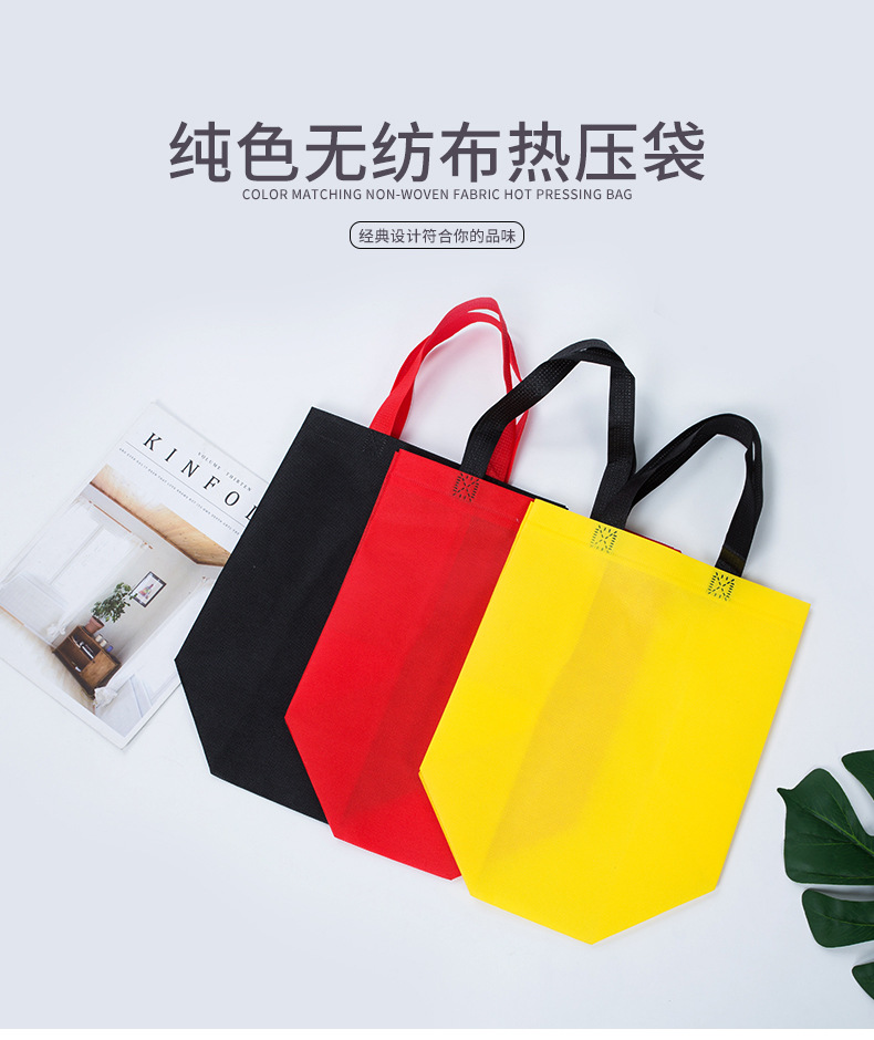 拉萨市热压无纺布袋纯色立体袋