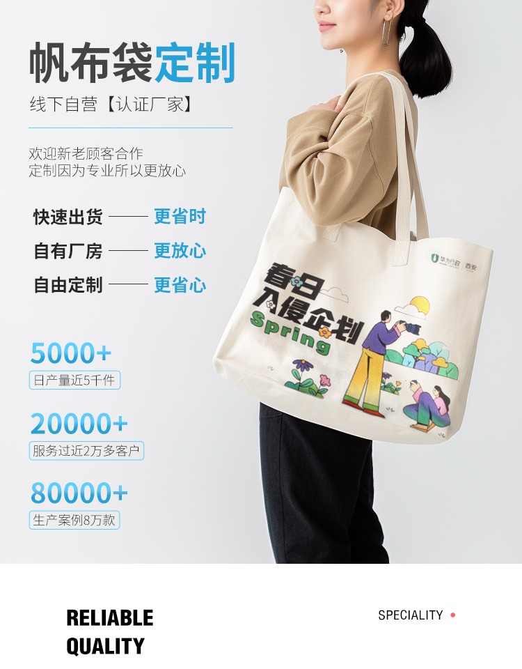 拉萨市探索绿色时尚新风尚：凯森源头帆布袋厂家的耐用帆布袋