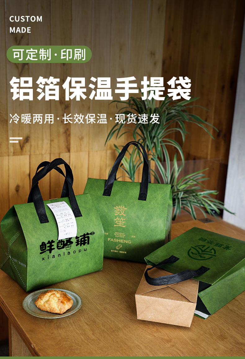 拉萨市无纺布打包袋铝箔袋定制